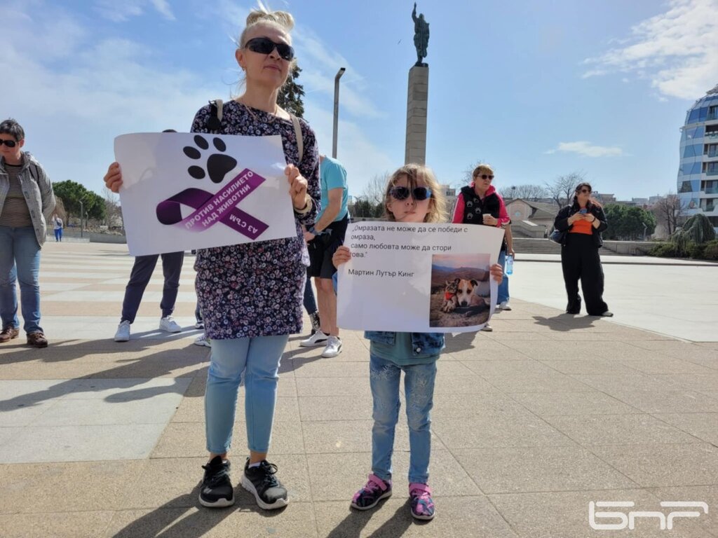 И в Бургас протестираха срещу насилниците над животни