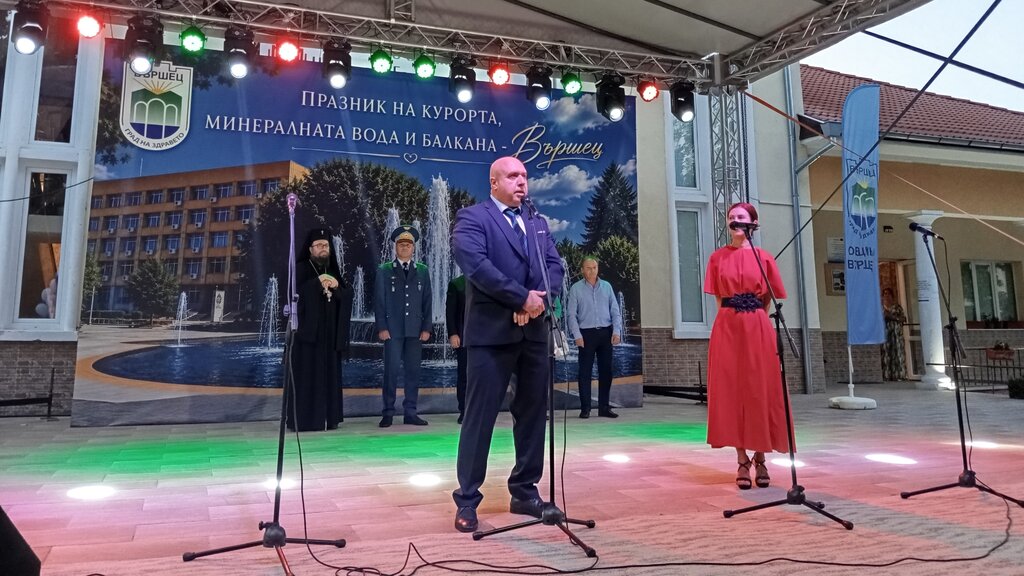 "Празникът на курорта, минералната вода и Балкана" беше открит във Вършец