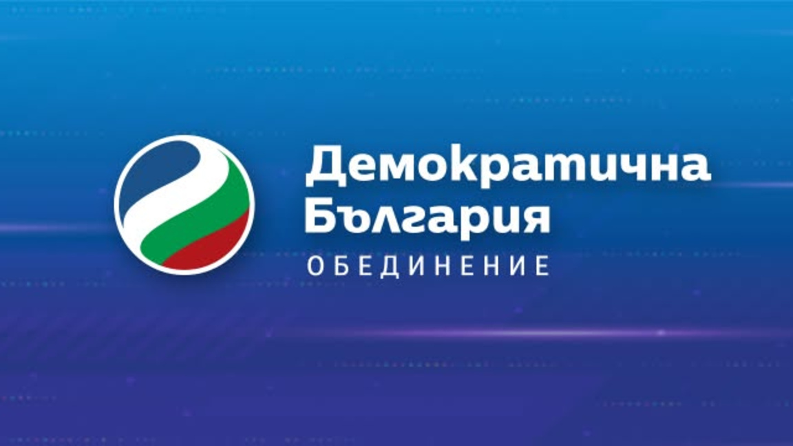 ДБ требует заслушивания премьера после очередного взрыва на объекте «ЭМКО» 