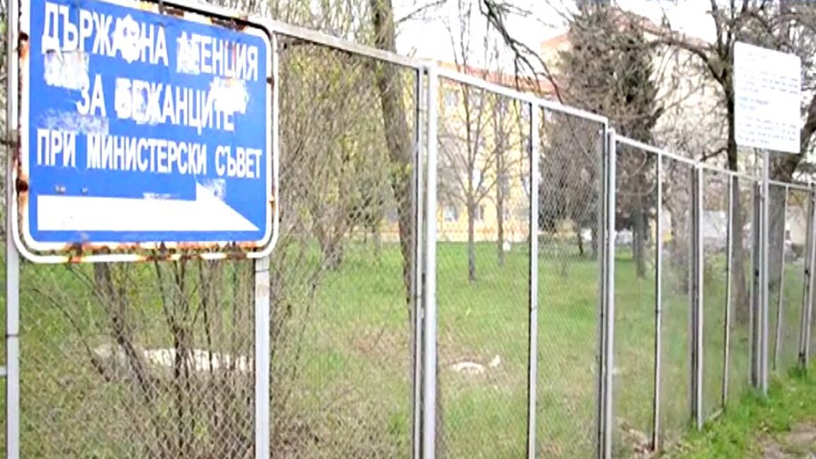 Centru de refugiați din Ovcia Kupel