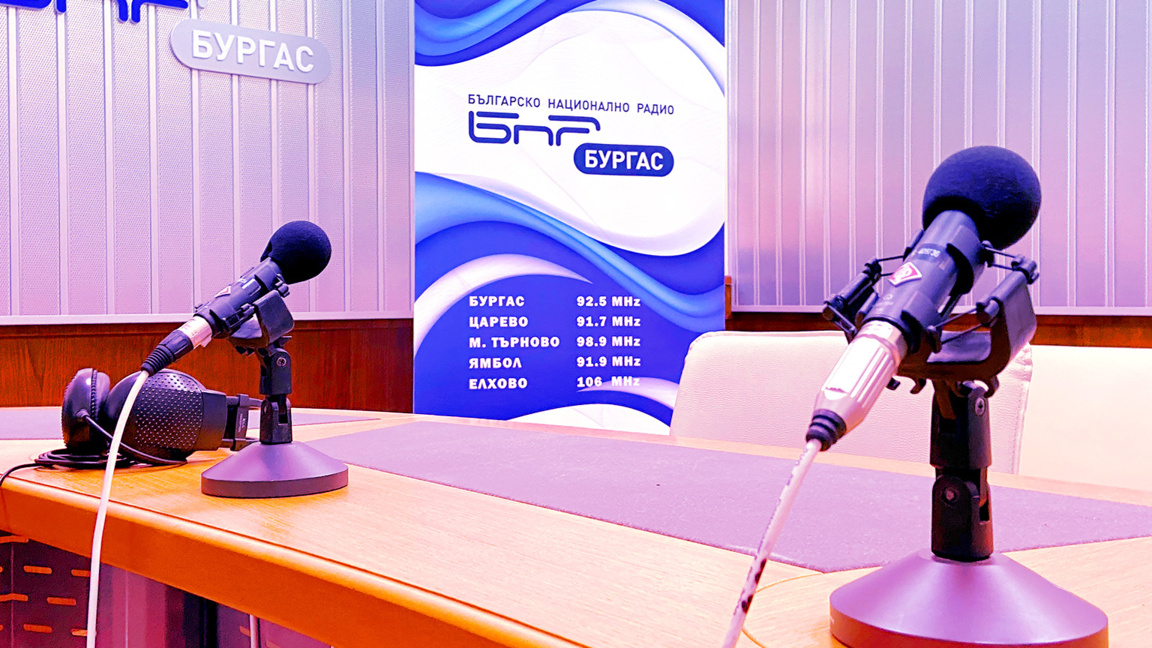 "Булевард Демокрация" на 12 януари 