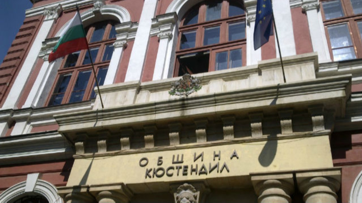 Продължават исканията за възстановяване на земи в Кюстендилско