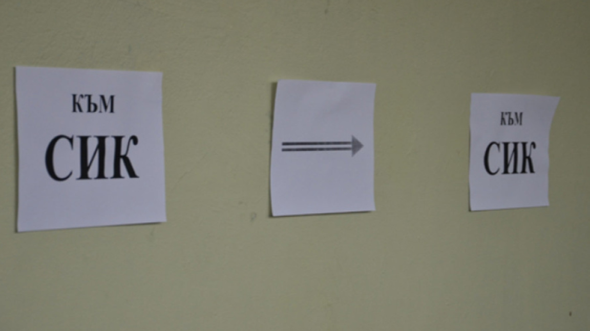 В Бургас предстоят консултации за състава на СИК, в Сливен членовете са ясни