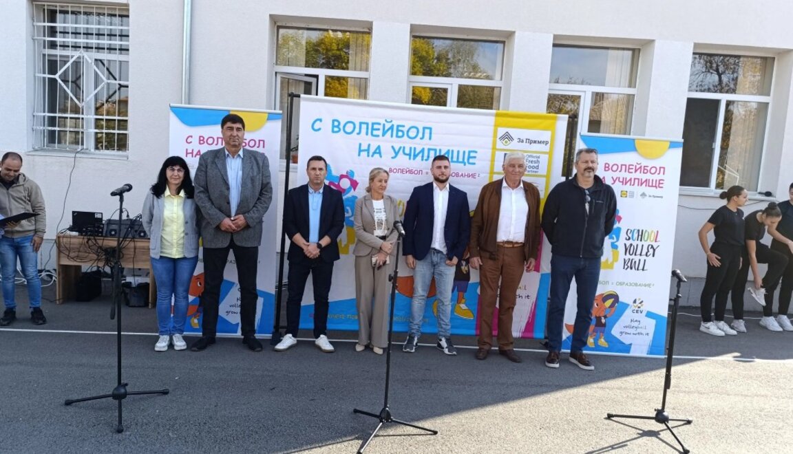 „С волейбол на училище“ стартира новия сезон в Казанлък