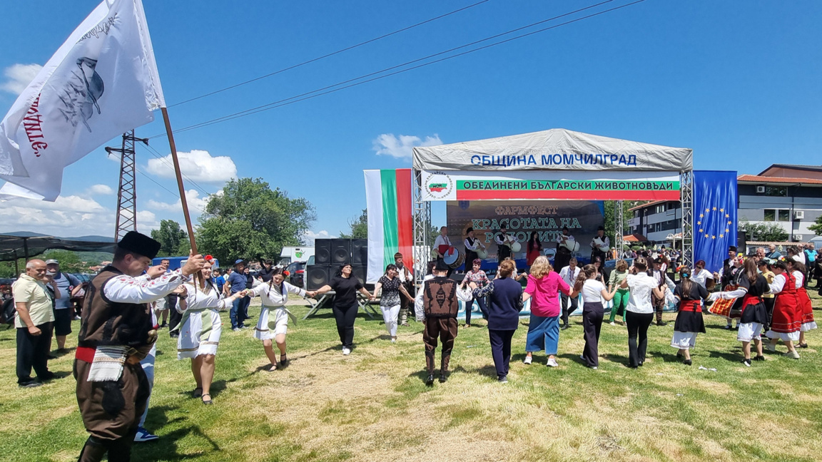 Momçilgrad yakınlarında festival, hayvancıları ve yerel üreticileri buluşturacak