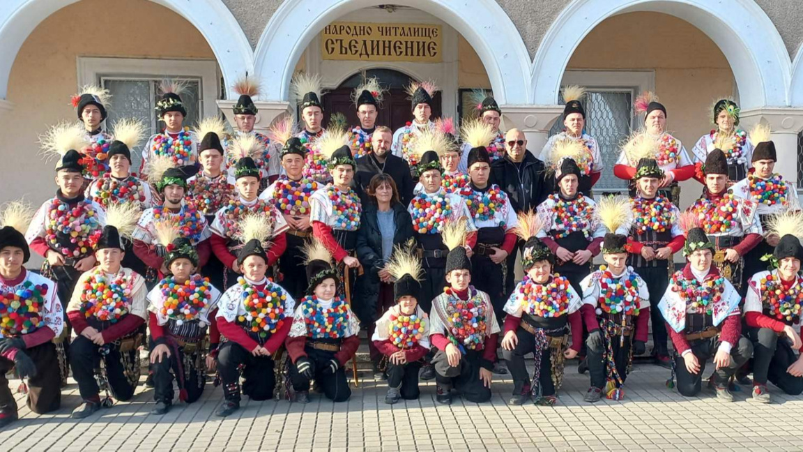 В Съединение сурвакари пресъздават обичая Куди