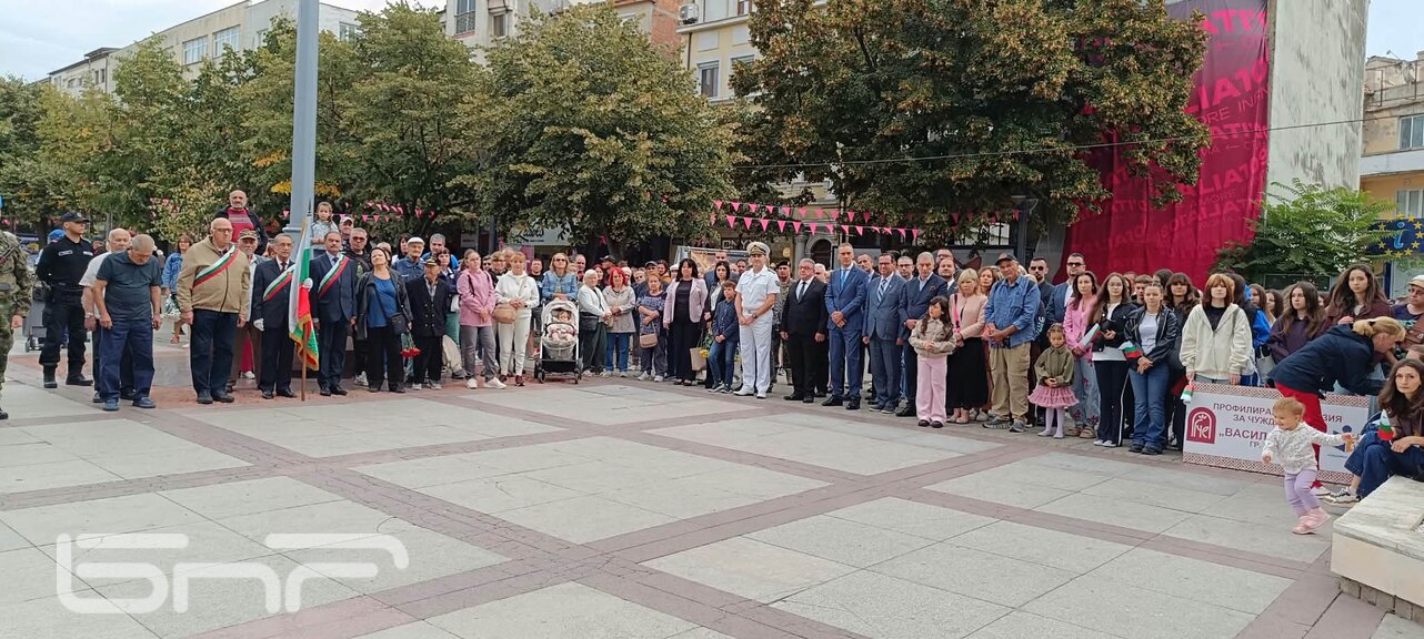 Бургас тържествено отбеляза 118 години независима България