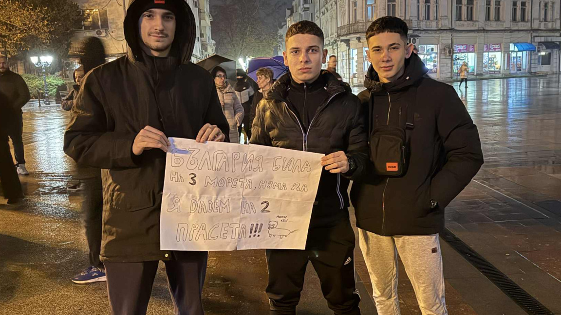 Втори протест във Видин