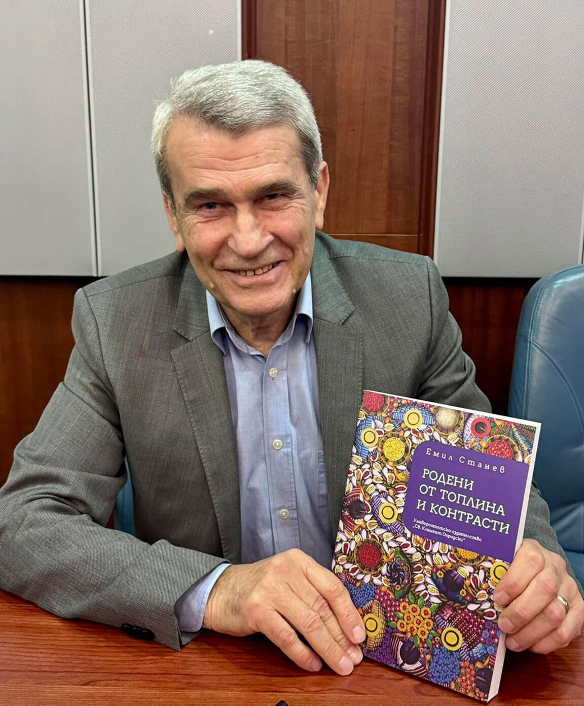 Кои са родените от топлина и контрасти?