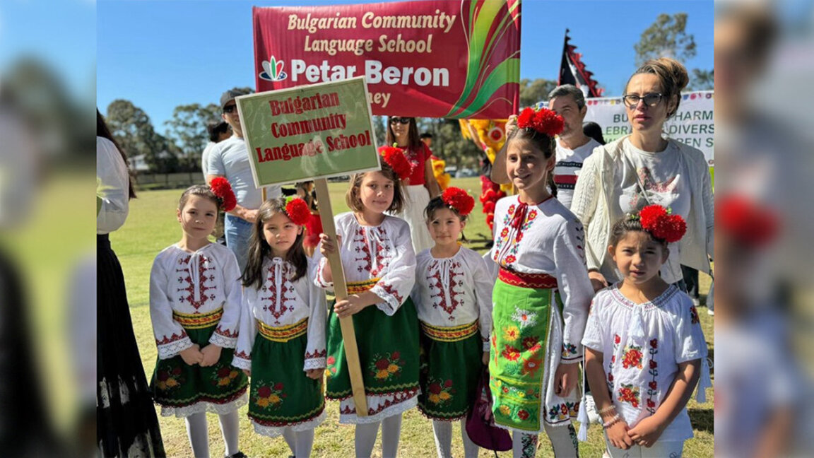 Photo: Bulgarian Community Language School "Dr. Petar Beron" - Sydney, Australia