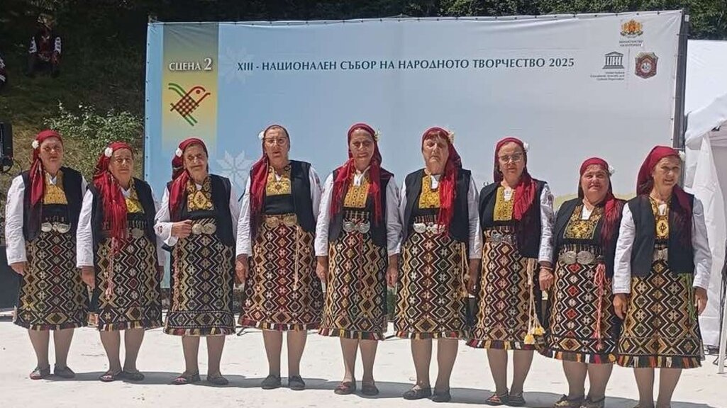 Златен медал за ФГ „Извор“ от с. Стефан Караджово на събора в Копривщица