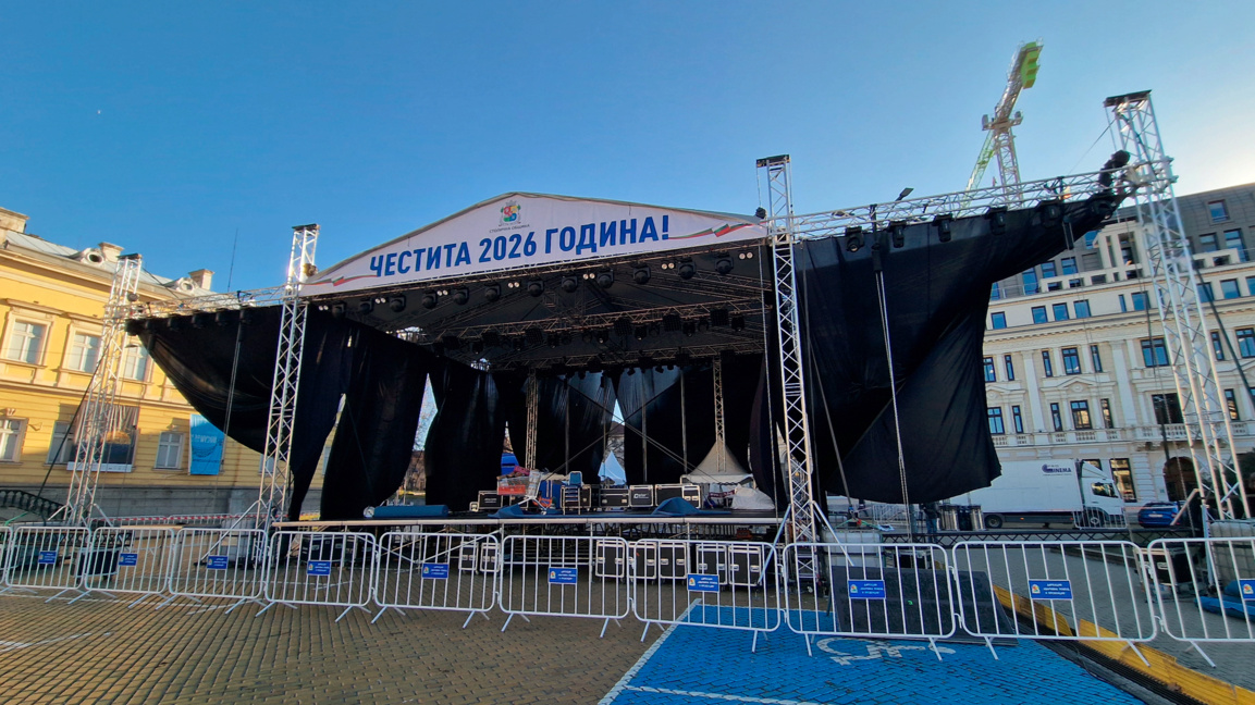 Concerts en plein air pour accueillir 2026