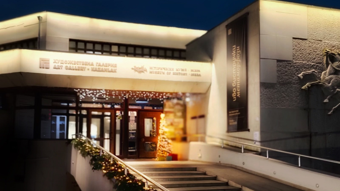 Художествена галерия Казанлък - основна сграда