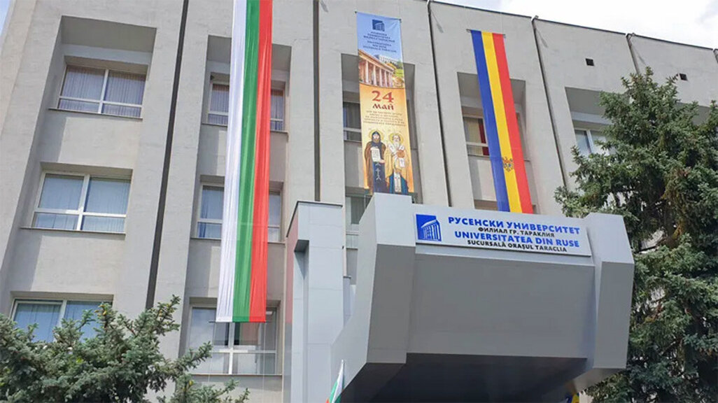 Филиалът в Тараклия е кауза