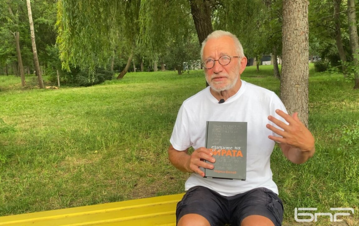 Джаз магия с бира – изкушение за сетивата! Людмил Фотев в "Гласовете на радиото"