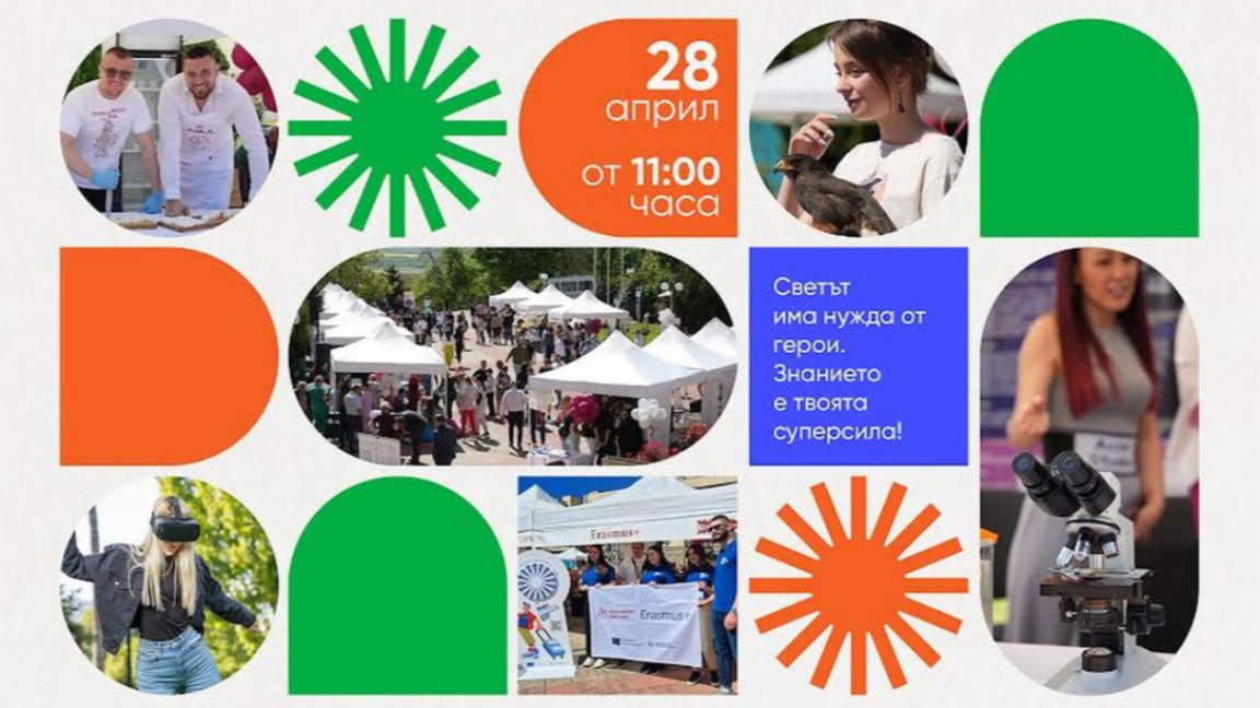 Knowledge festival brings hands-on learning to Trakia University