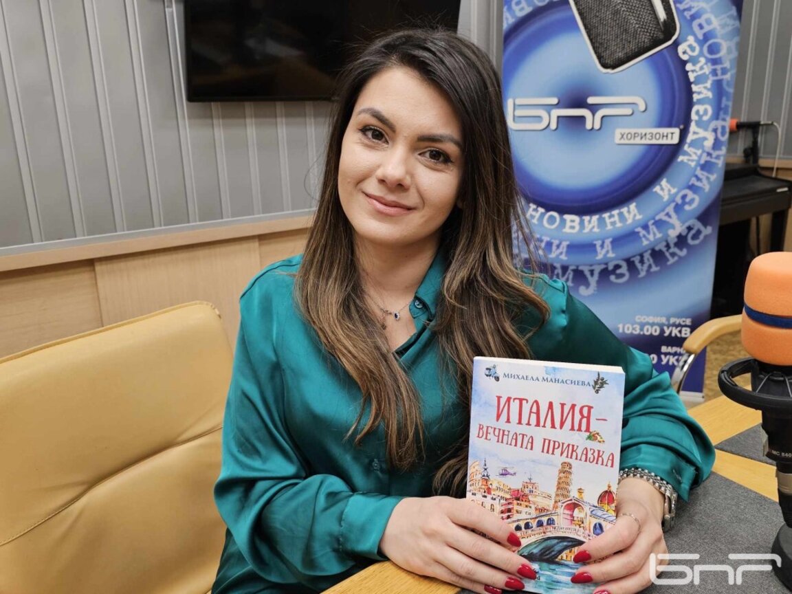Михаела Манасиева