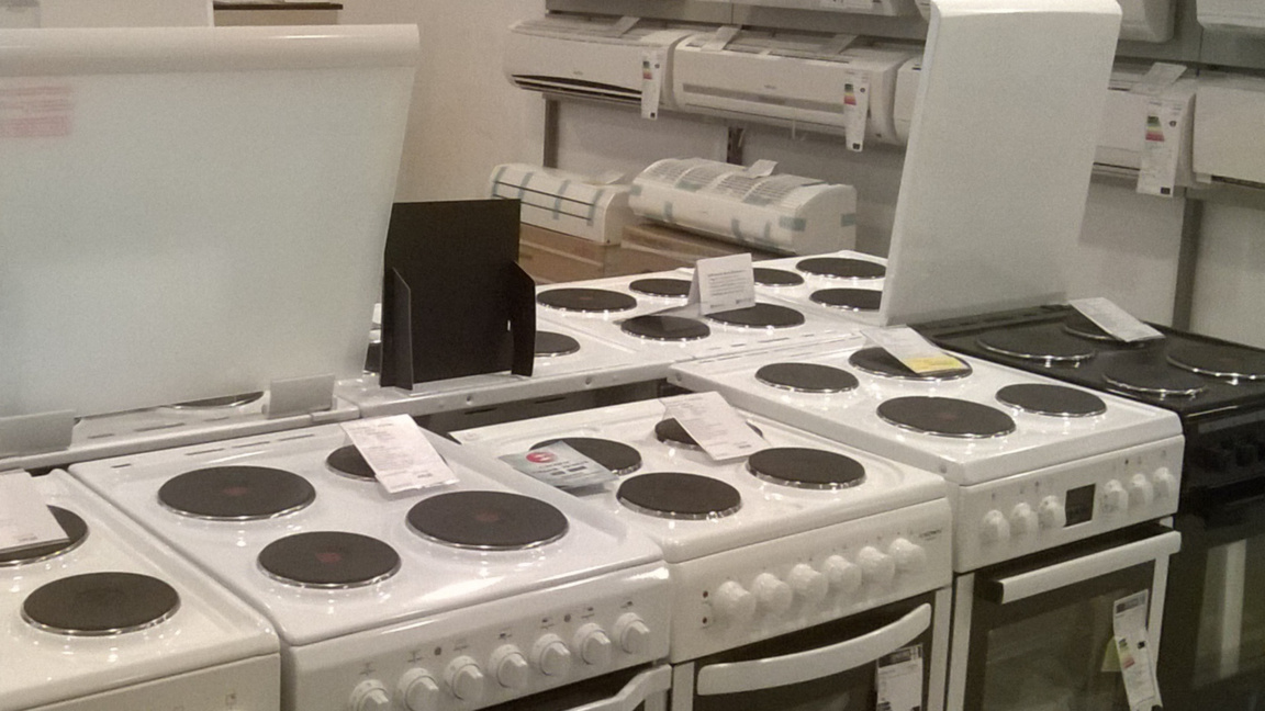 Електроуреди