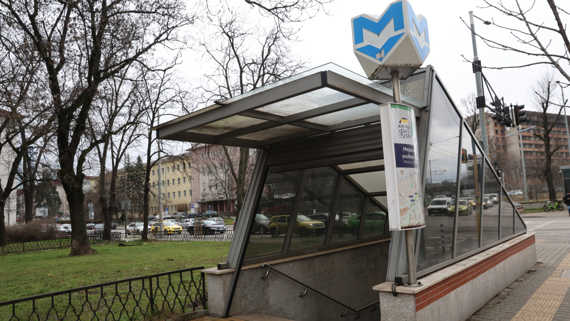 Метростанция