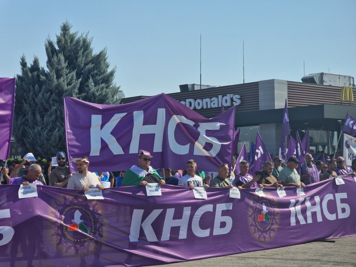 Протестът на горските служители приключи, пуснаха от ареста вицепрезидента на КНСБ