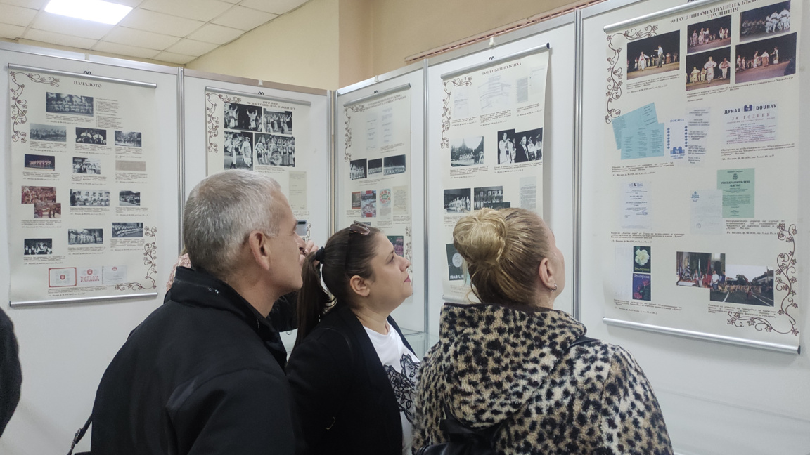 Изложба проследява творческия път на видинския ансамбъл "Дунав"