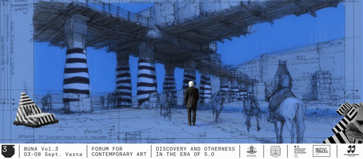 Третото издание на "Буна" – "Откритие и другост в Ерата 5.0"
