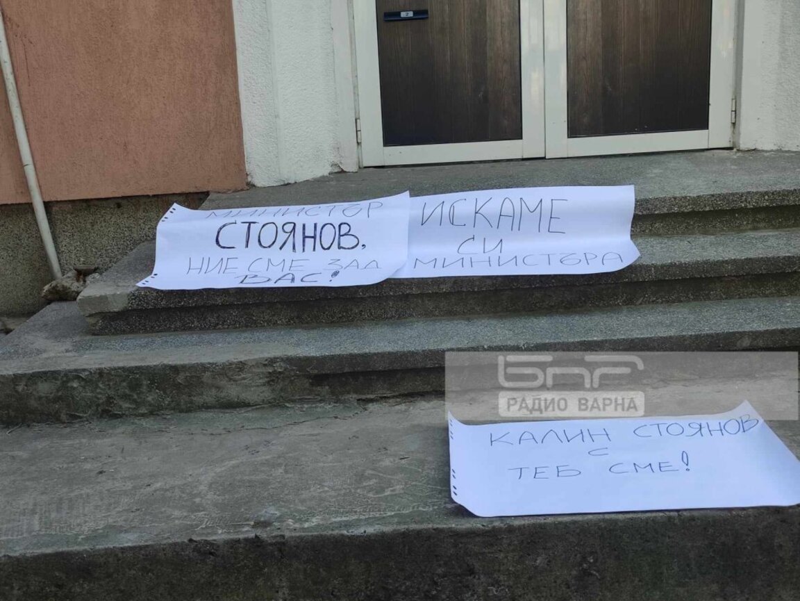 Служители на МВР излязоха на мълчалив протест във Варна