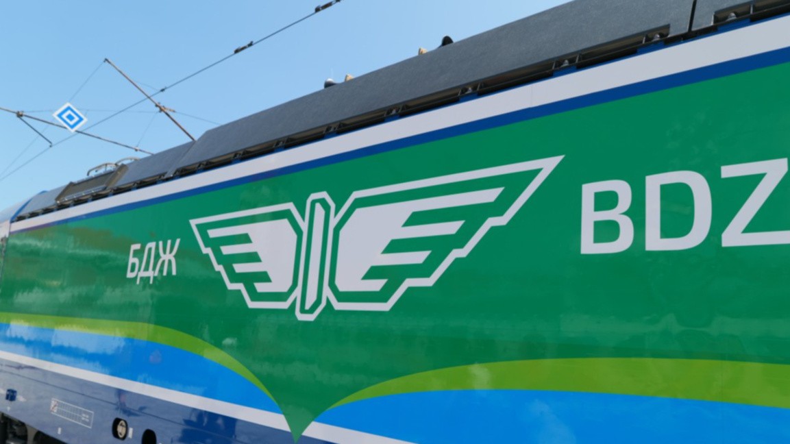 БДЖ