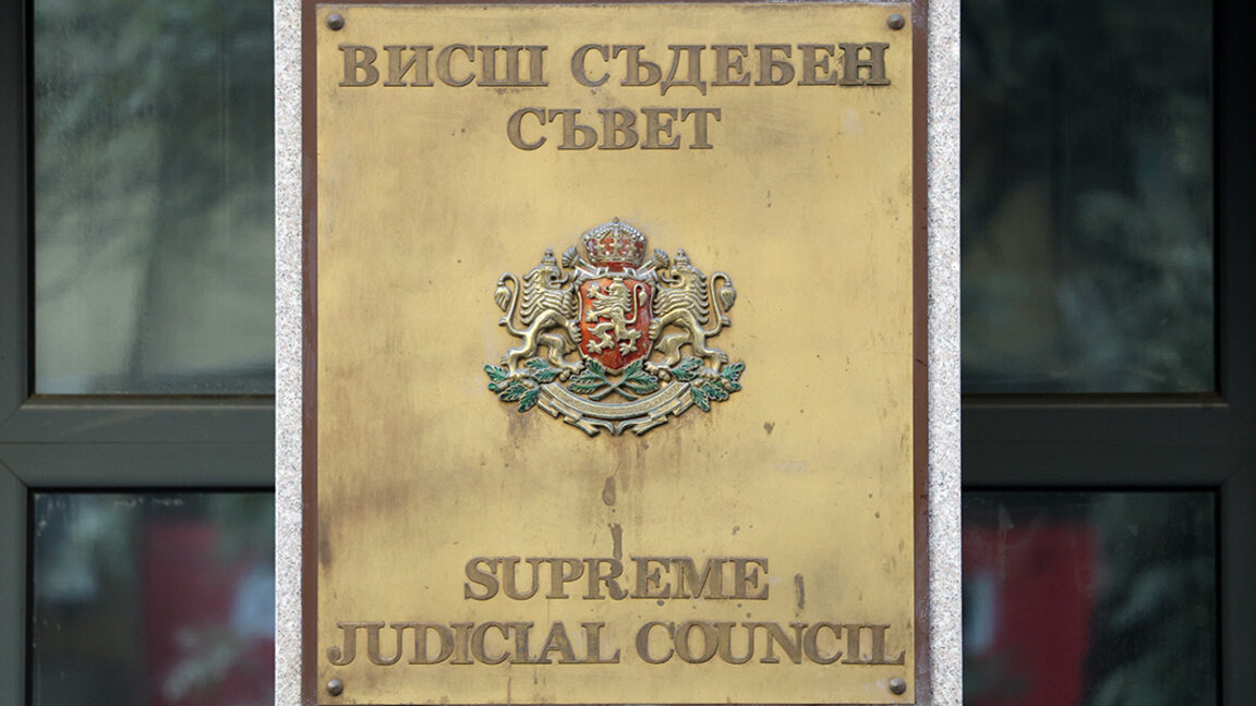 ВСС отказа да пита парламента за мандата на и.ф. главен прокурор