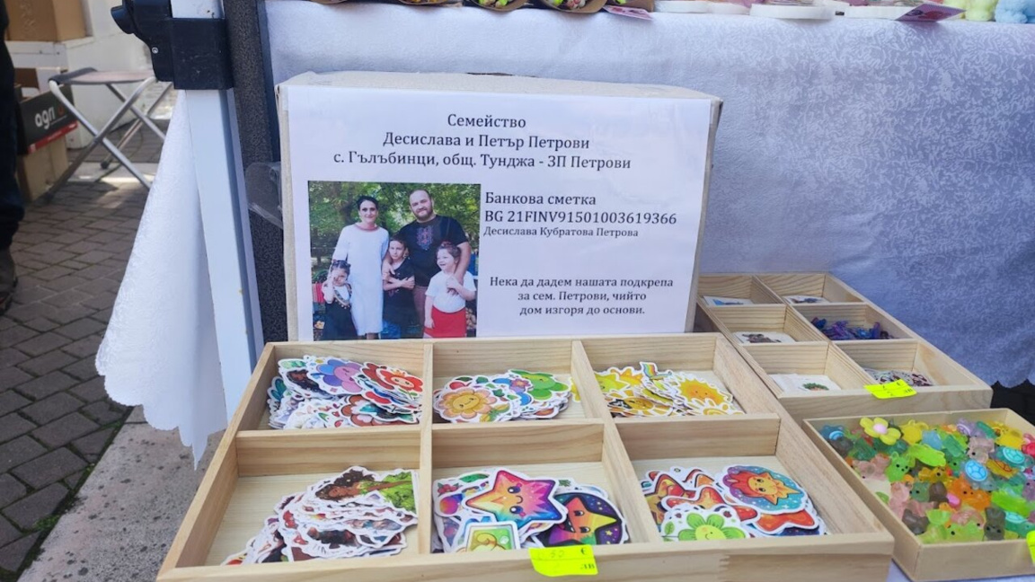 Фермерско-занаятчийско изложение се провежда в Ямбол