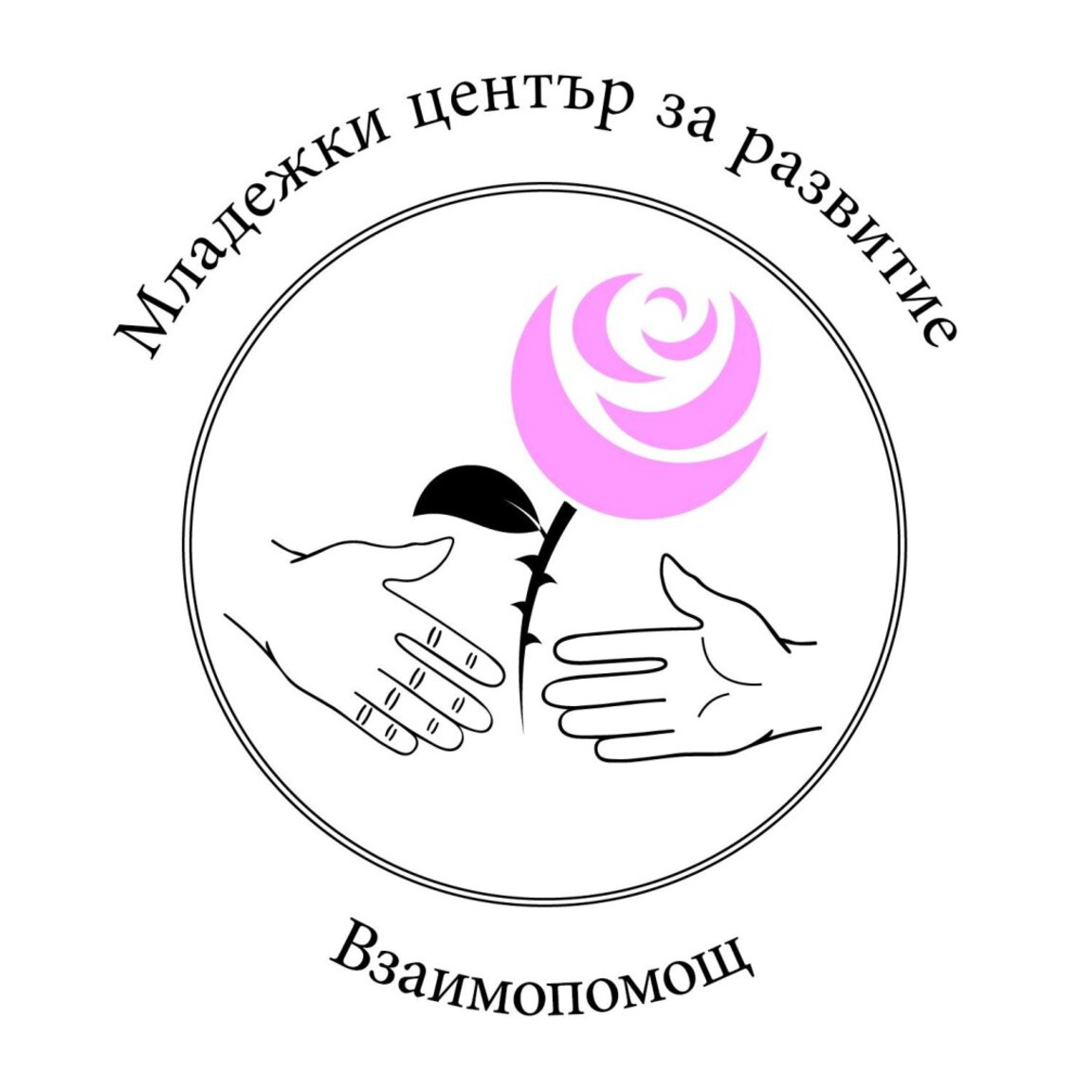 Зелено училище за хора с увреждания организират в Казанлък