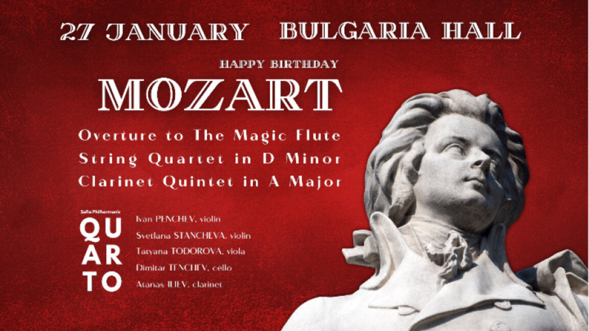 "Happy Birthday, Mozart" в зала "България" на 27 януари