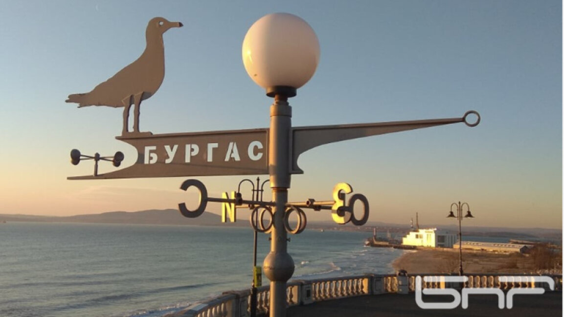 Добро утро с БНР-Бургас на 30 октомври!