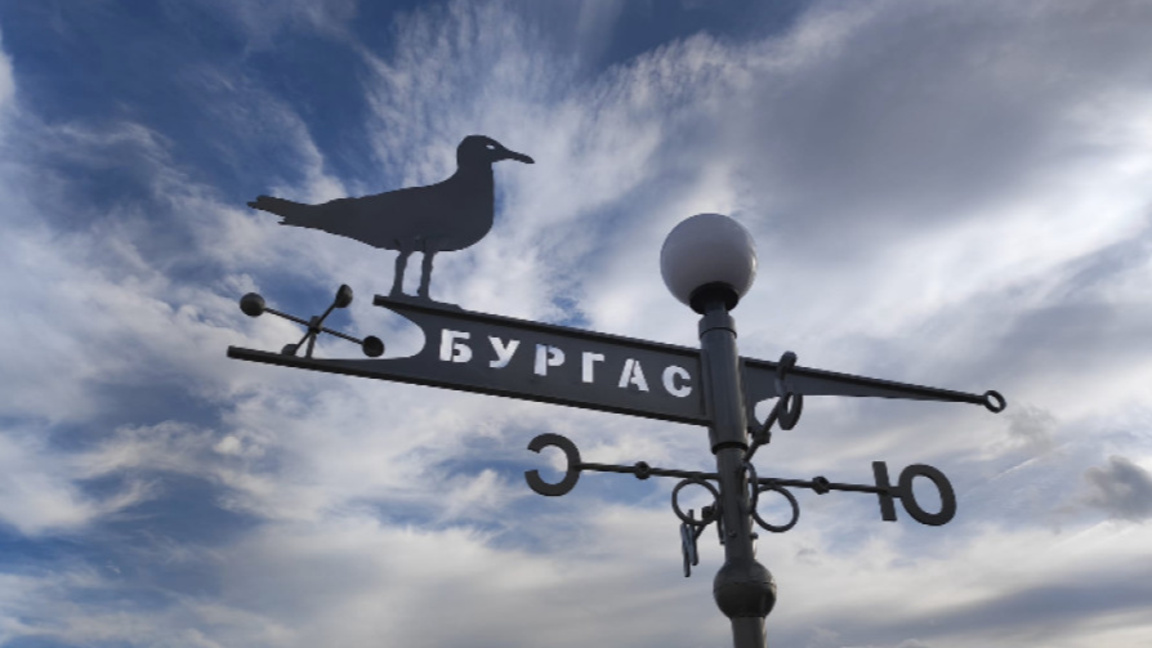 бургаско утро