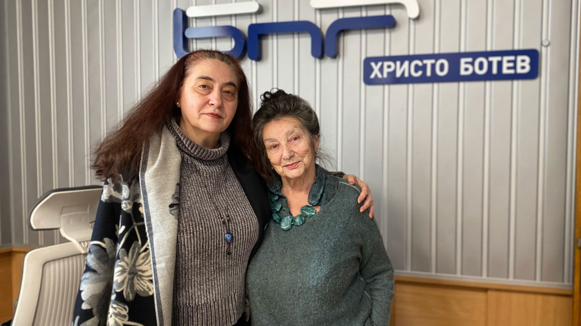 Димитрина Кюркчиева и Божана Димитрова (вдясно)