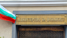 Министерството на финансите емитира нов държавен дълг за 100 млн. лева