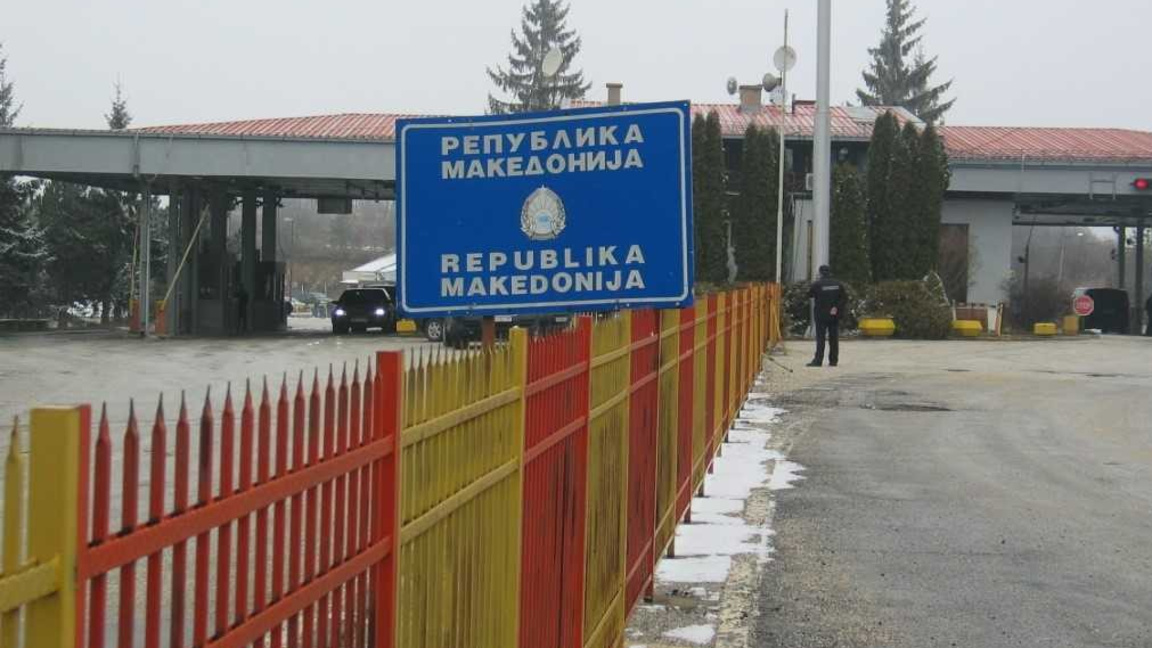 Решава се какво да се прави с 6 говеда, влезли в България от РСМ