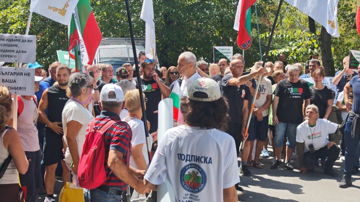 Напрежение пред портала на ВМЗ - Сопот беляза протеста, свикан от "Възраждане"