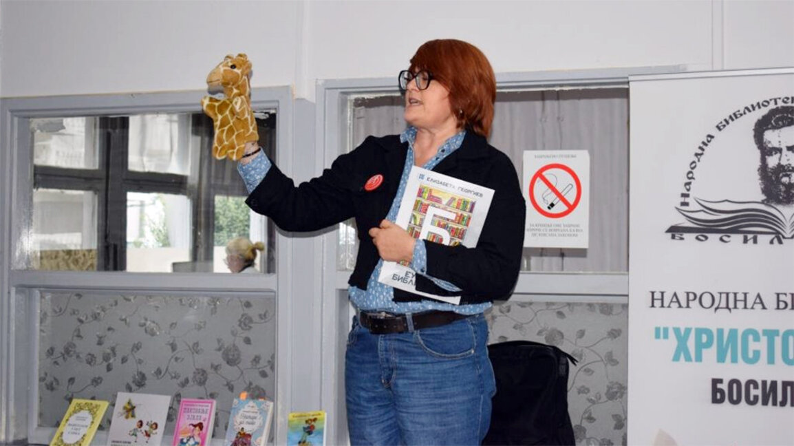 Писателката Елизабета Георгиева се срещна с малки читатели от Босилеград