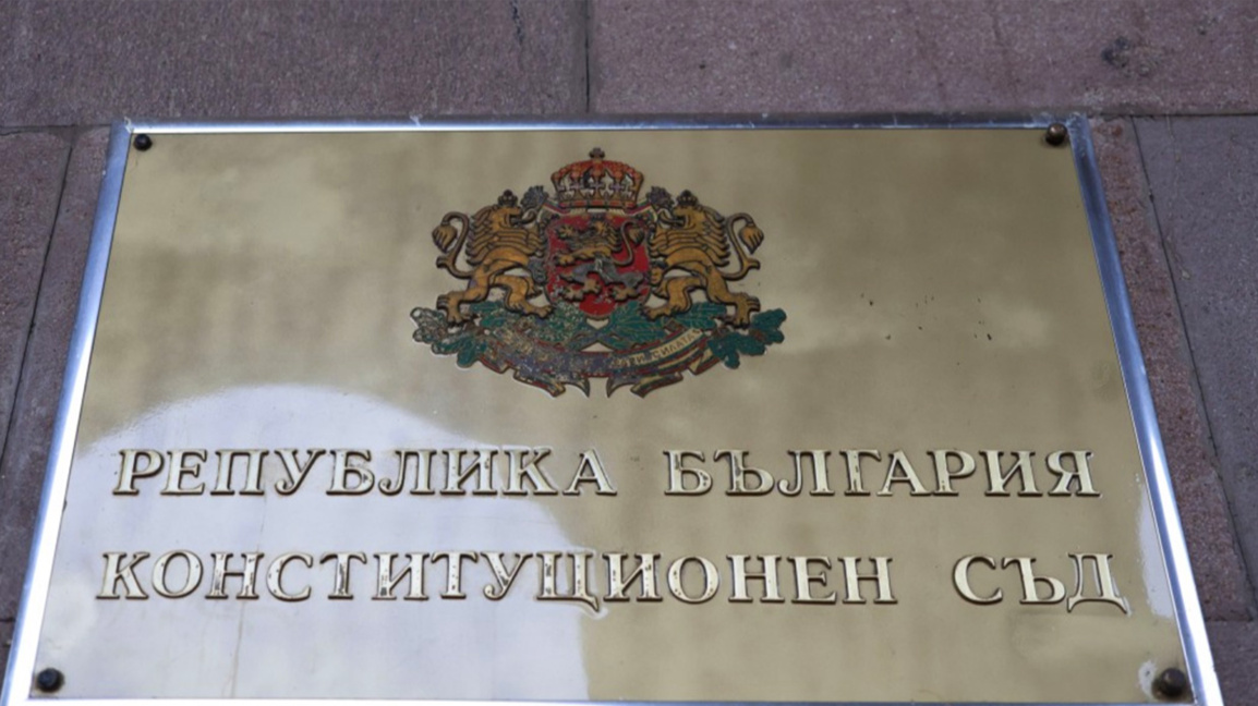 Съдът пита КС за избирателните права на лишените от свобода