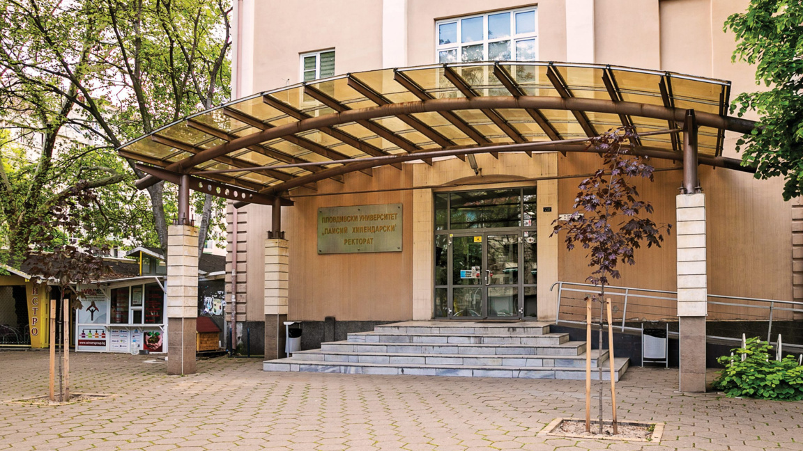 БДВО гостува на ПУ по повод 120 години PR