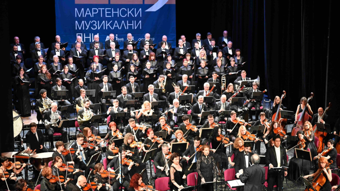 Unique orchestra opens March Music Days International Festival in Ruse