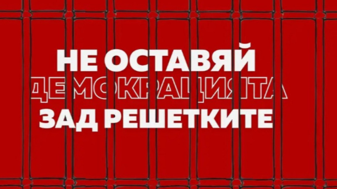 Граждански протест в подкрепа на Благомир Коцев в Стара Загора