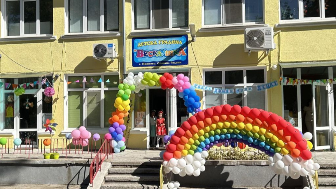В Марково правят първа копка на нова сграда към детска градина
