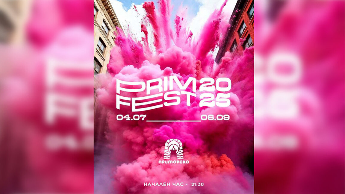 Primorsko'da Yaz Festivali başlıyor