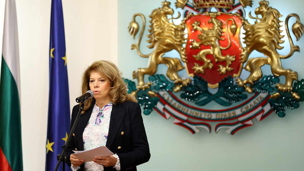 Президентът Илияна Йотова започва консултациите за служебно правителство