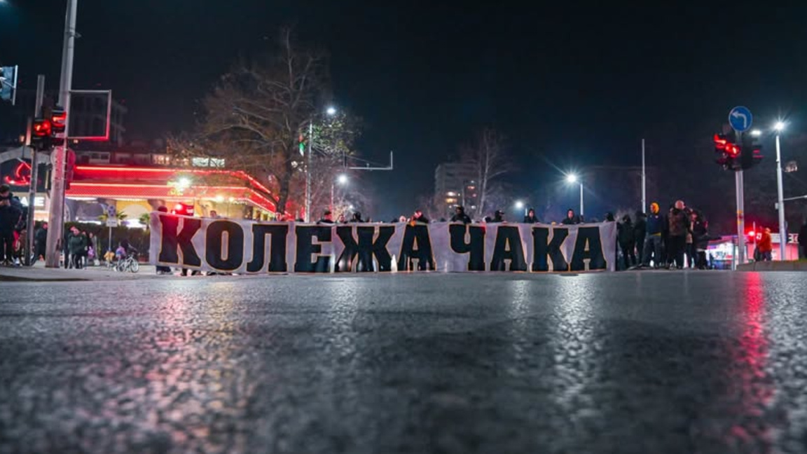 Протестът на феновете премина  без напрежение