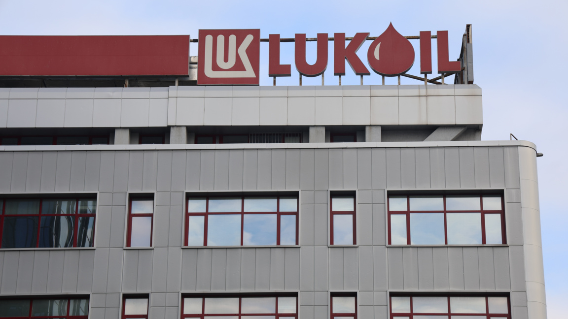 Правительство назначило нового особого управляющего «Лукойл Болгария»