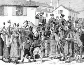 Three points of views by Bulgarian historians on the Unification of Bulgaria in 1885