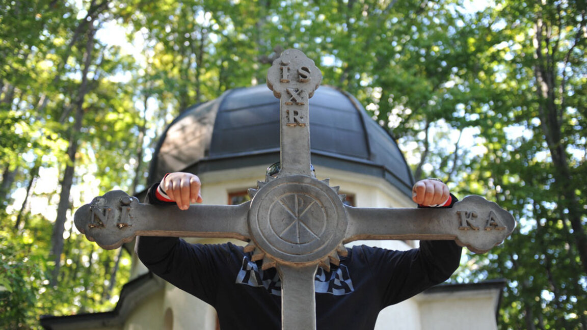 Кръстовден е!